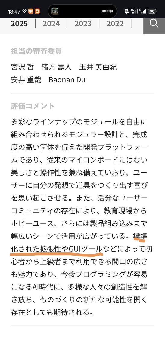 Tweet media one