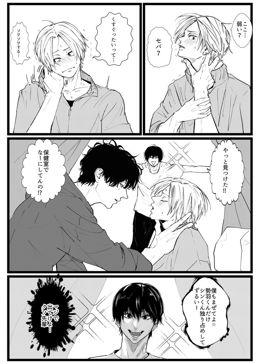 ぺ (@pepepedaBe) / Posts / X