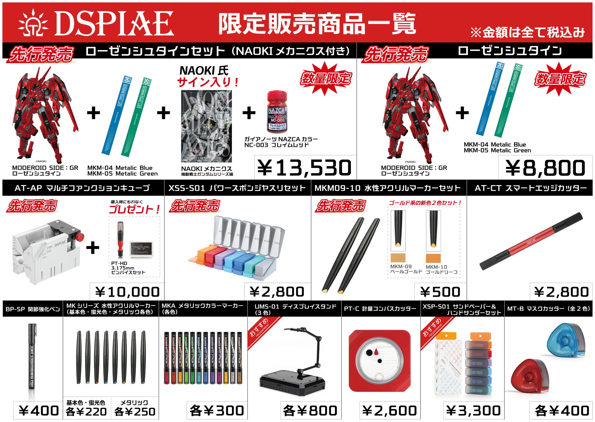 ジュリエット・ホランド : ミクストメディア作品 額装 【公式通販】