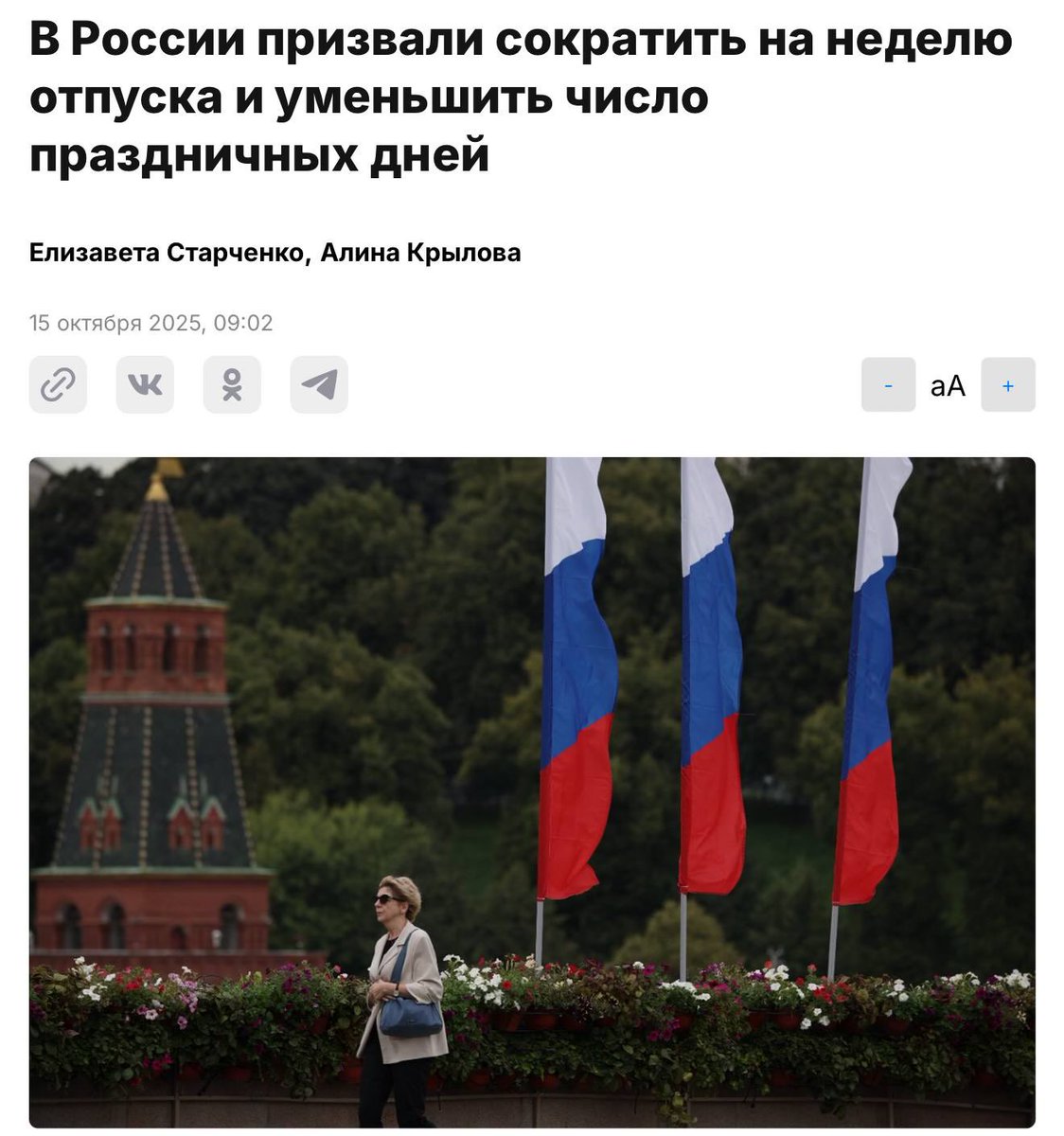 От создателей ежегодного блокбастера «Народ просит сократить новогодние праздники, потому что а зачем столько дней отдыхать»

Новый заход на культовую классику