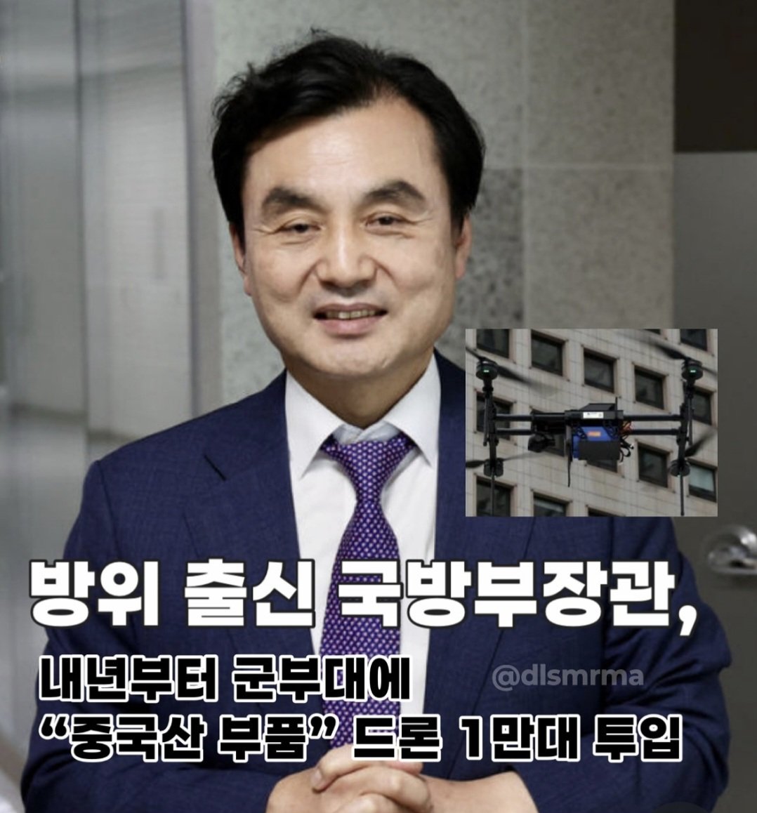sangkpak3's tweet image. 중국 한테 종놈들 처럼 기는구나