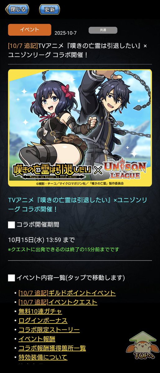 nana_ms0's tweet photo. めも https://t.co/eIBKykeyEW