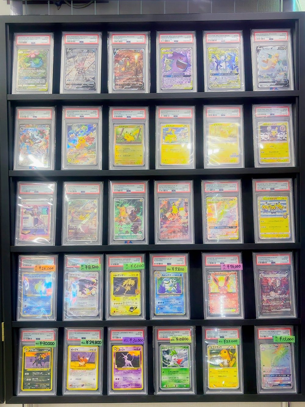 ポケカまとめ売り psa カードショップマスターズ@岐阜店⭐️バンダイ＆ポケカ公認ジム