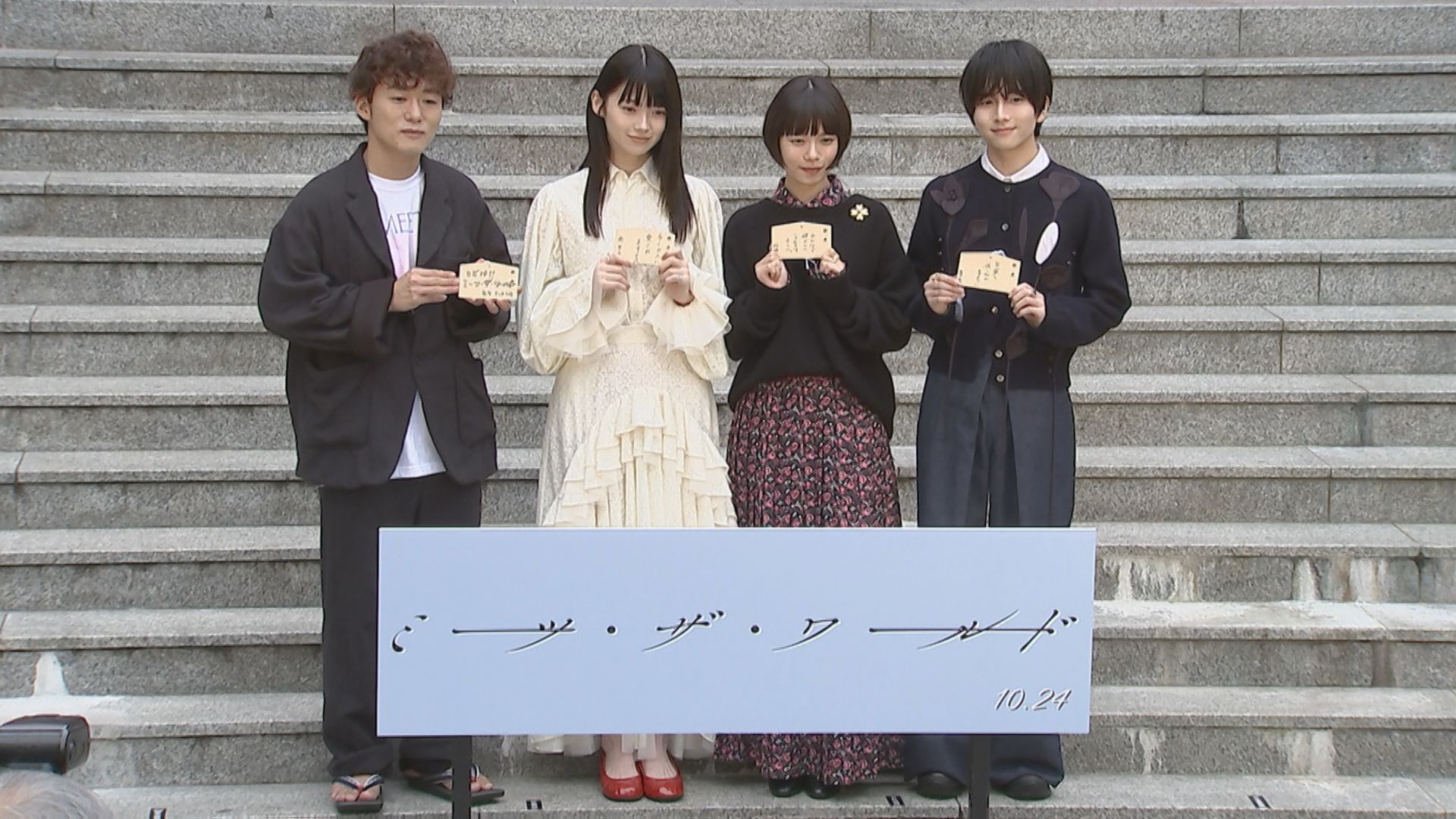 板垣李光人 四肢 板垣李光人✖️スタッフ on X: 