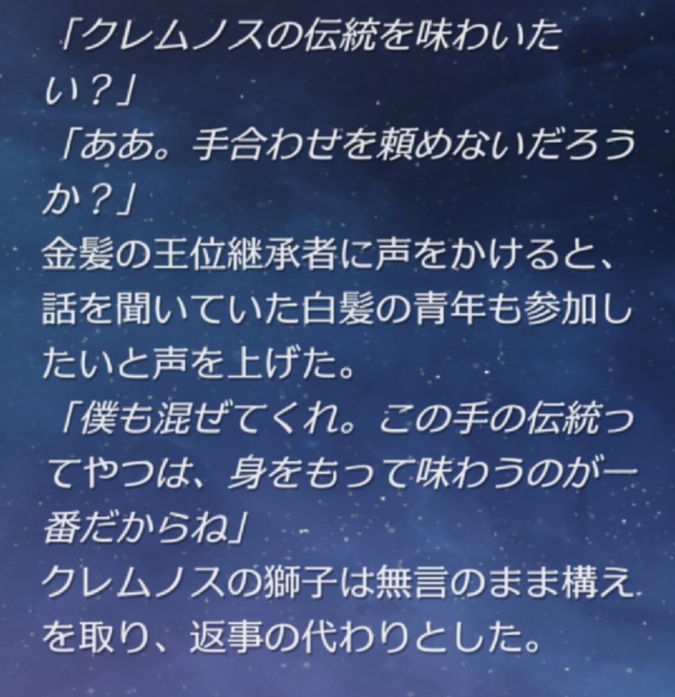 後はね、皆さん、この「一旁」って中国語は、「側にいる」の意味なんですよ。
つまりたんたんとモスちゃんがこの話をしている間はね、ファイちゃんはずっとモスちゃんの隣にいるの。
お分かりいただけたろうか。