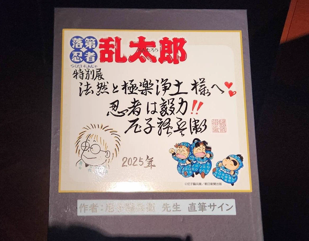 美術展ナビ on X: 