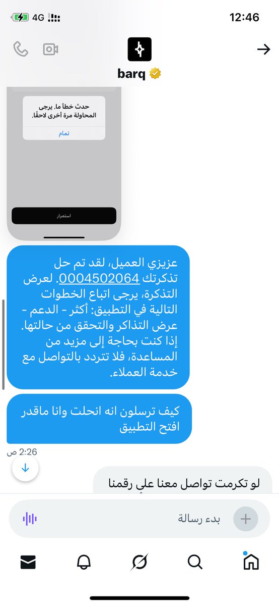 تركي الكثيري tweet media