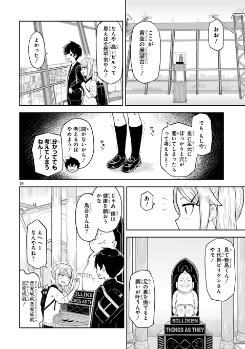(7/8) 