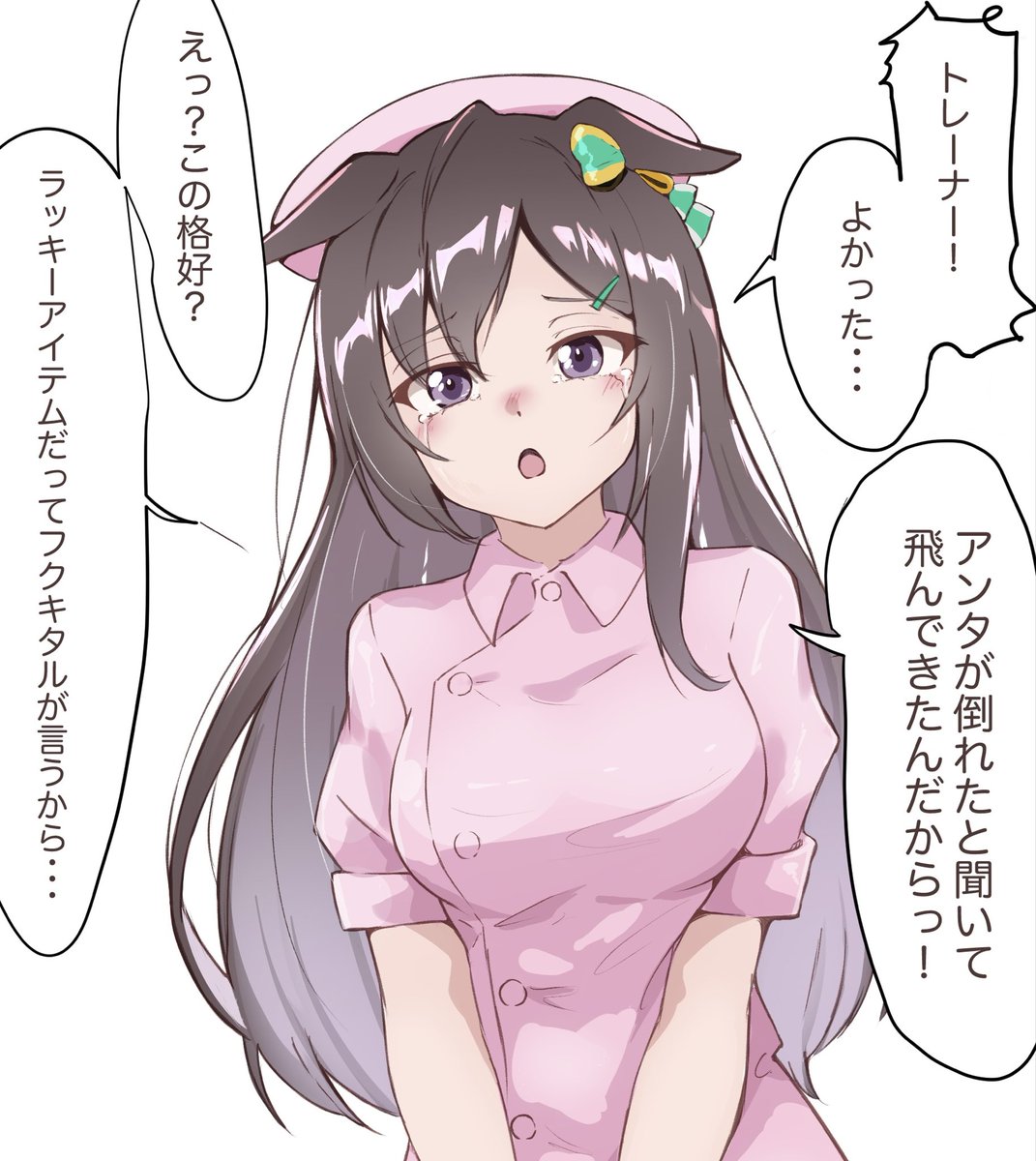 消してしまったようなので再掲

靴投げアヤベの続編という設定でみれば、靴投げられて当然かなって😅

#ウマ娘
#メジロドーベル