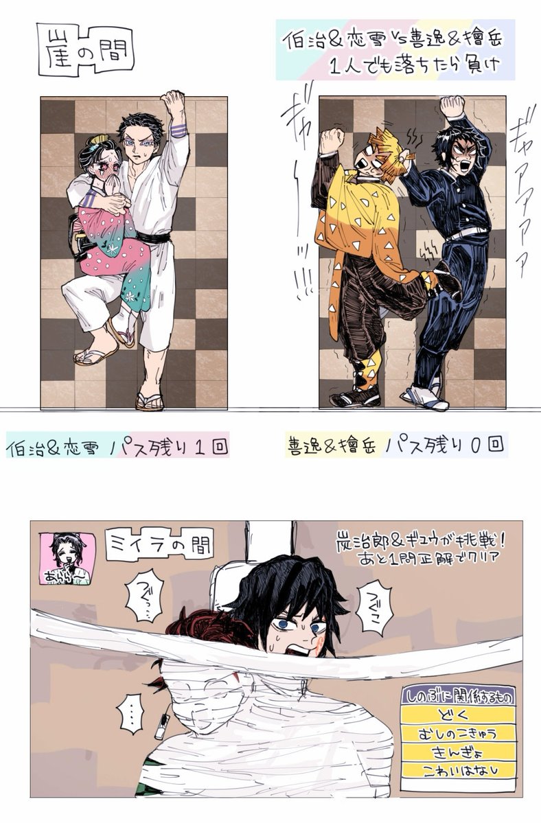 映画メンツで謎解きバトル❗️