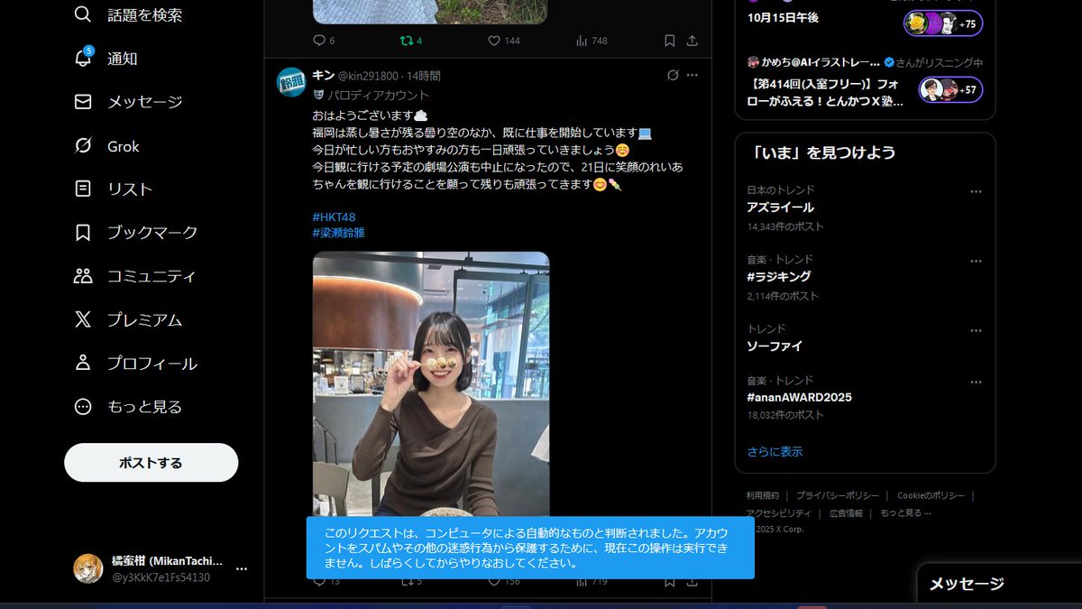 橘ページ 橘蜜柑 (MikanTachibana )スーパーオレンジモンク SUPER ORANGE