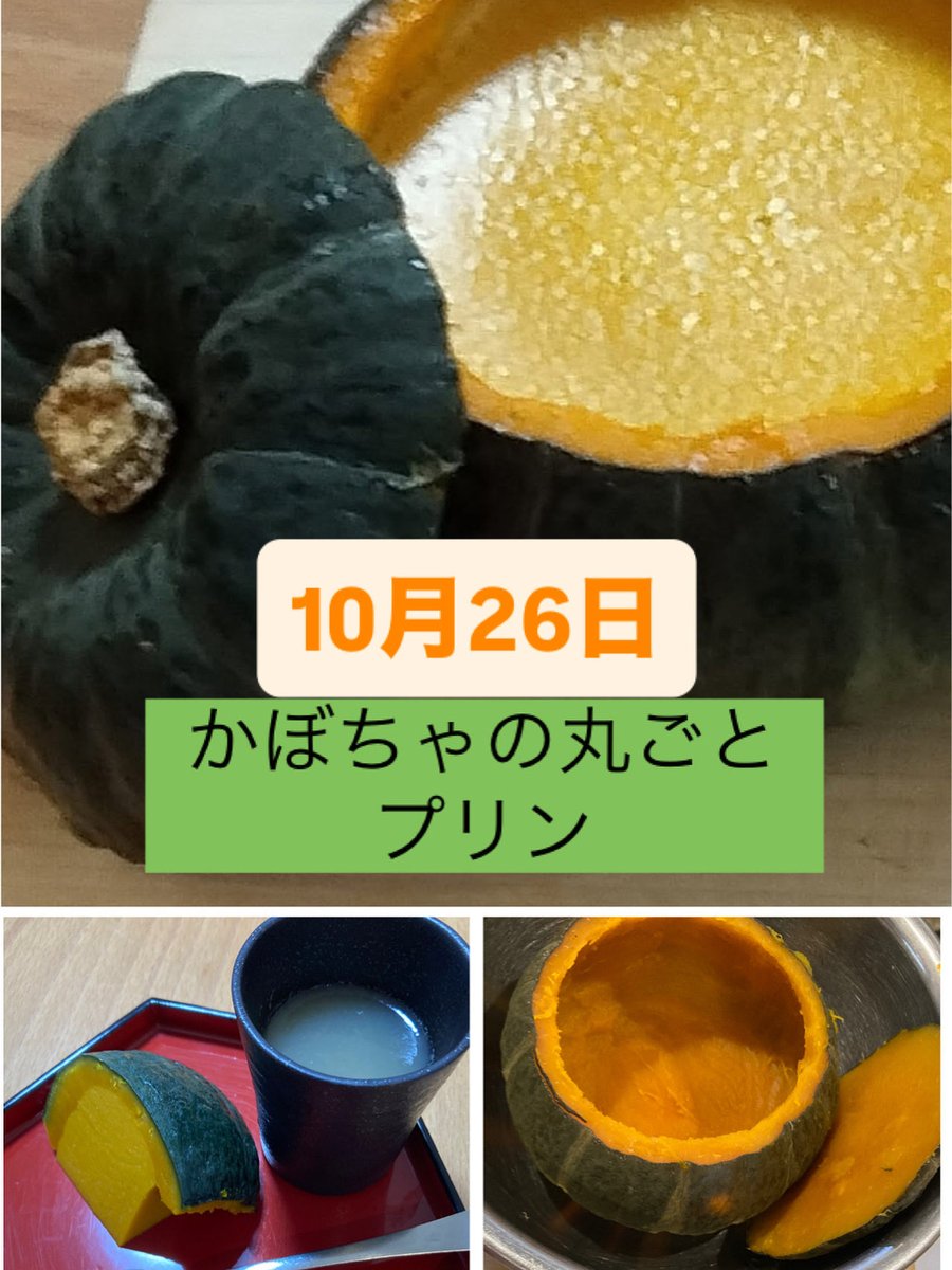 yokoyorikuni.com/lesson/4165/?f…