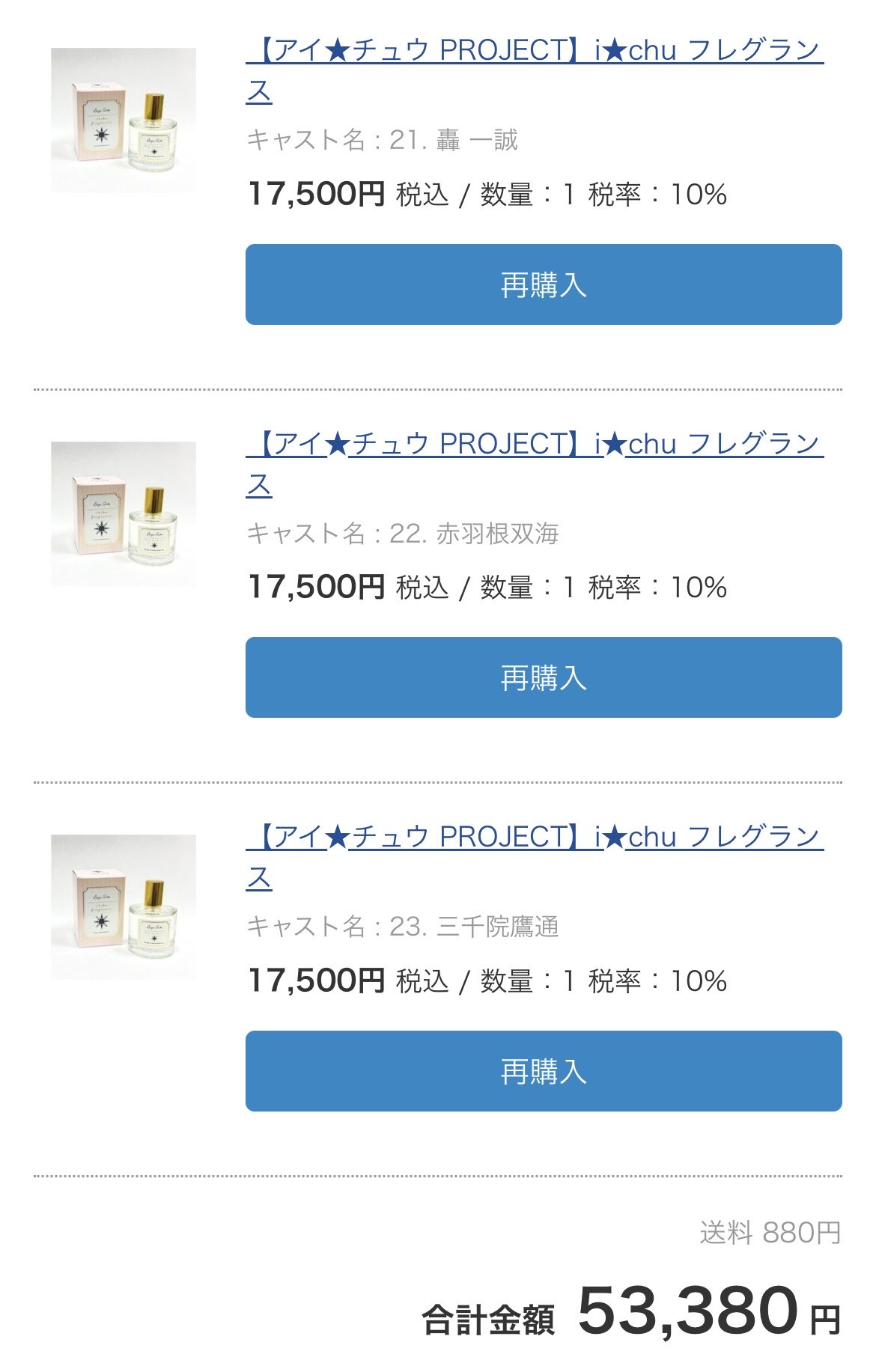 🥖たそきゅん🥖 on X: 