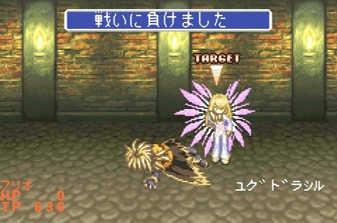 ダオユグの殴り合い見れて嬉しい！！！！！！！！！！！これ見るためにルーツドロップするまでずっと頑張ってた…;;