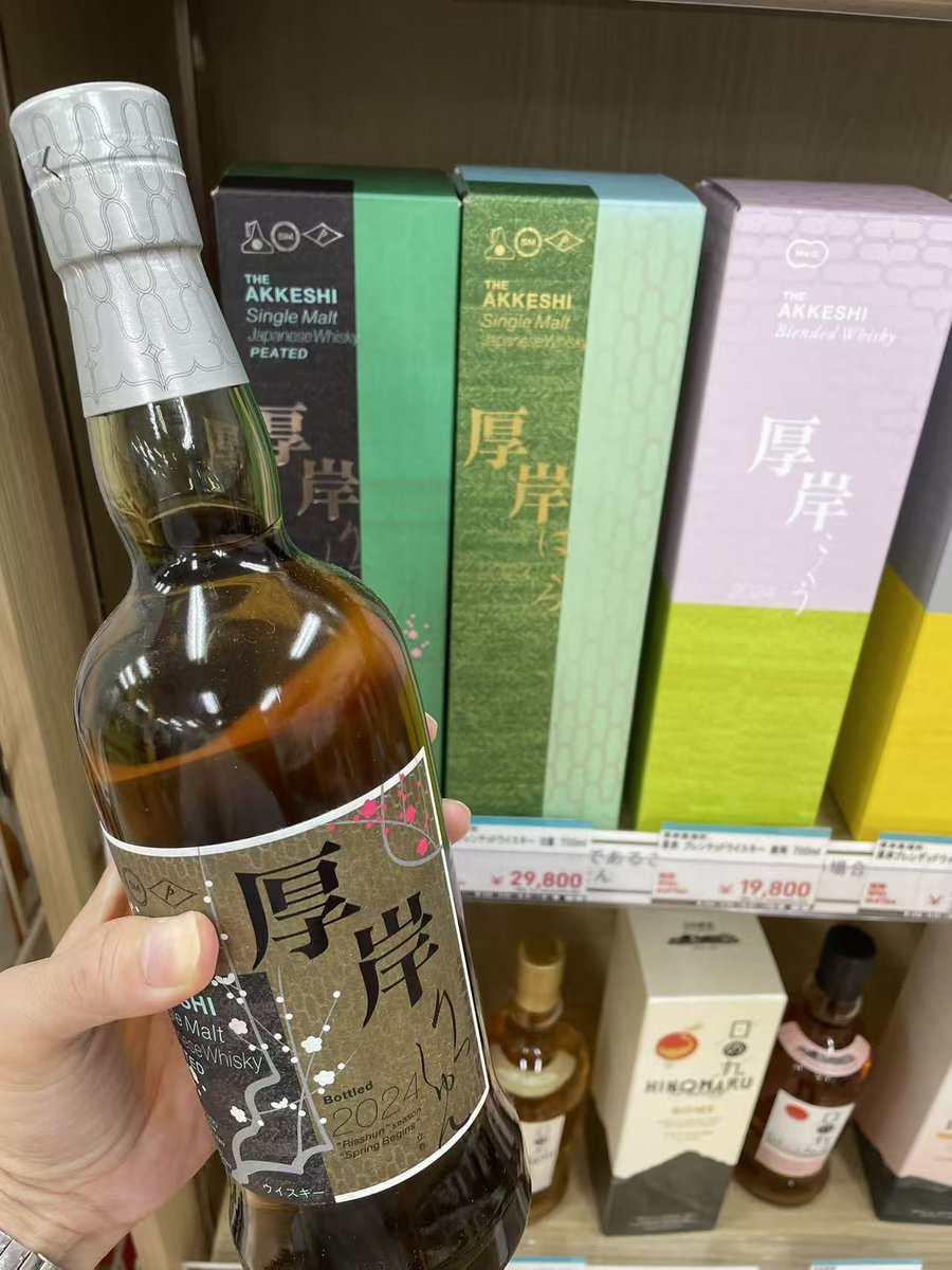 SNOWSWEETS161's tweet photo. 🍶お酒が新たに加わりました！✨  
厚岸ウィスキーやNIKKAウィスキー、サッポロクラシックビールも揃っています🍺🍻  

そして、北海道の名物、帆立貝との組み合わせは絶品です🦪🥢  
お酒とおつまみで、素敵な夜を過ごしましょう！🌟  

#北海道 #お酒 #帆立貝 #厚岸ウィスキー #NIKKA #ビール https://t.co/8N4qOOK21u