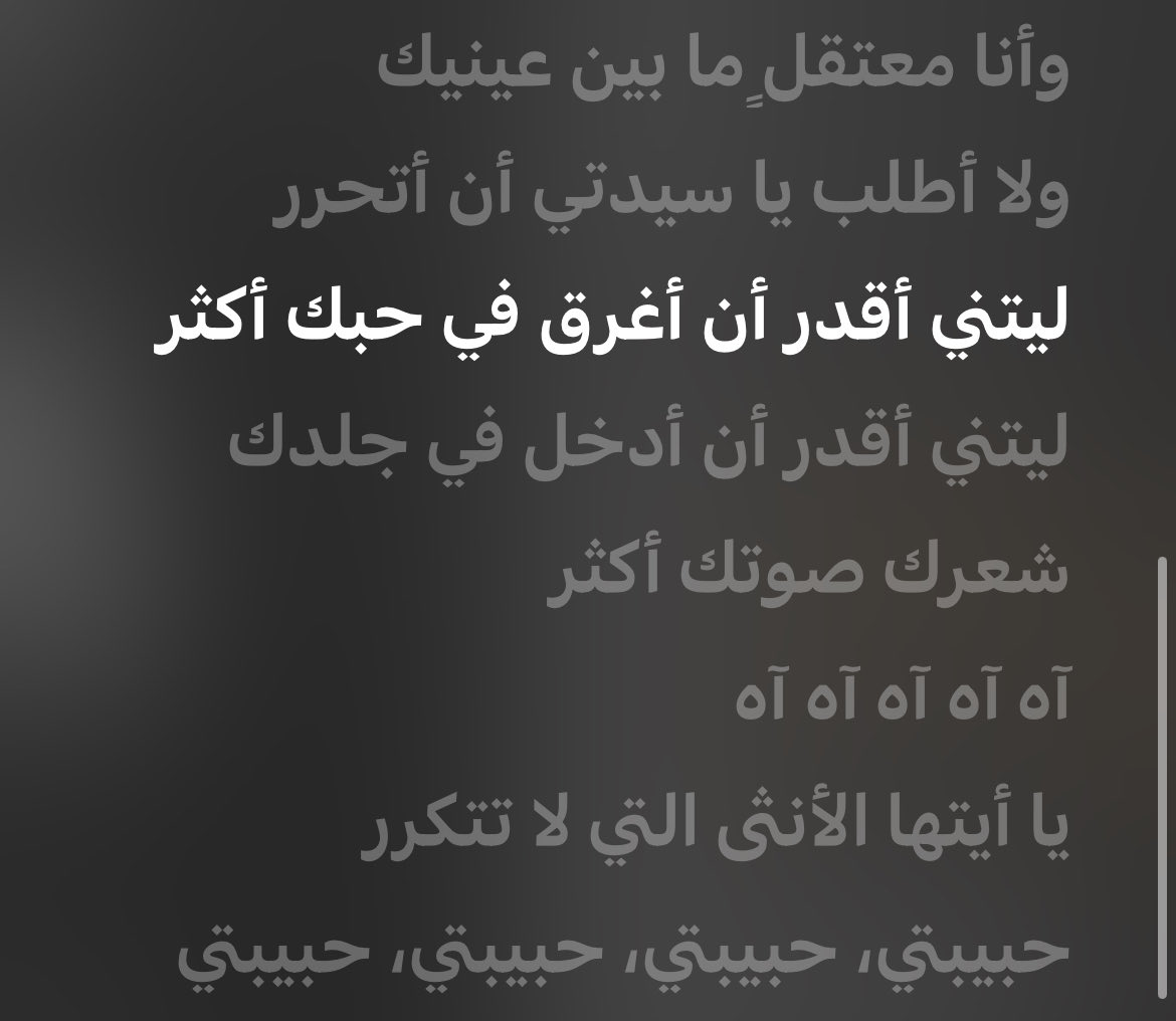 8colourless's tweet image. آه يا ليتني أقدر