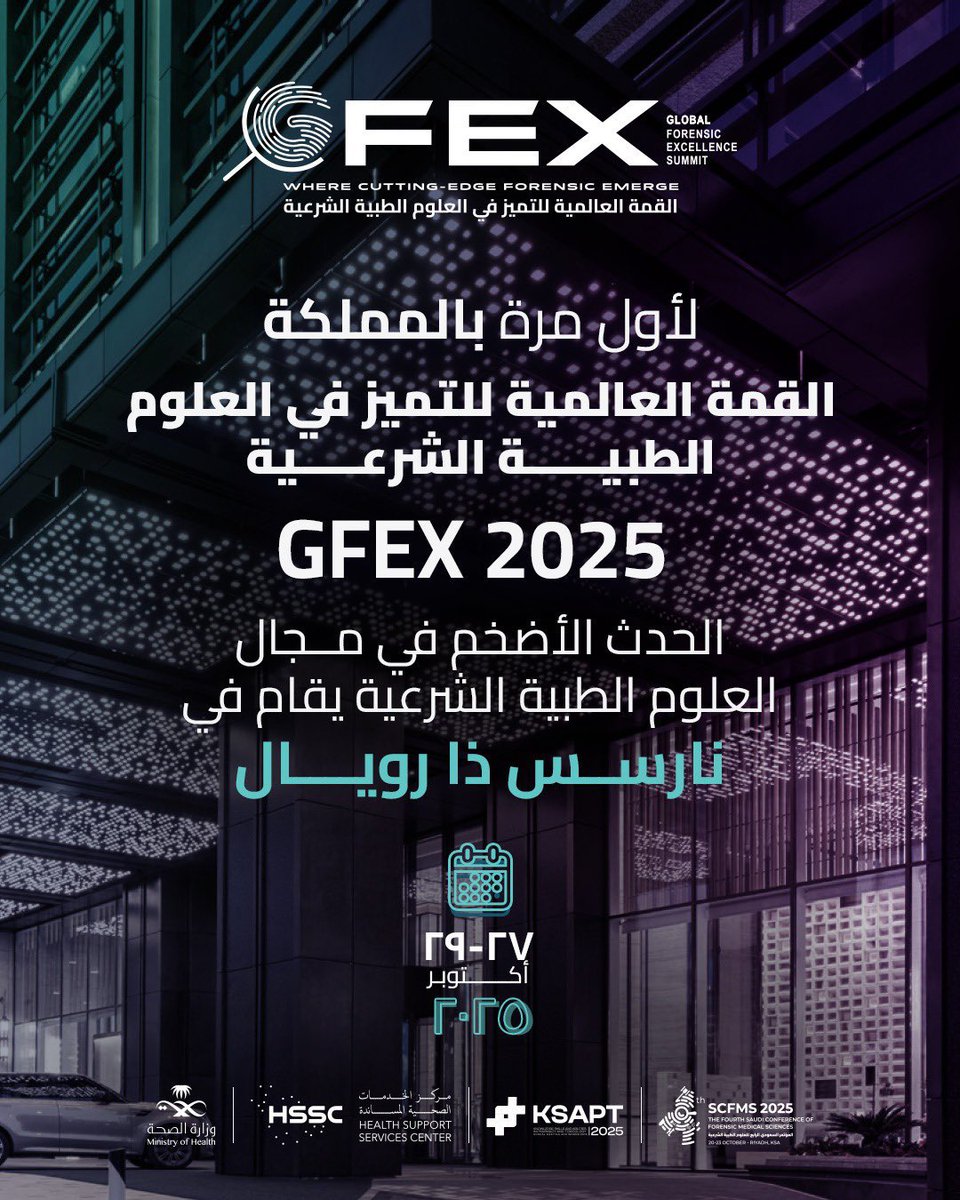 Join us at the 4th Saudi Conference on Forensic Medical Sciences (SCFMS 2025), happening from 27-29 October in Riyadh, KSA. Explore our outstanding program filled with engaging scientific sessions, professional workshops, and lectures by leading experts in forensic medicine and