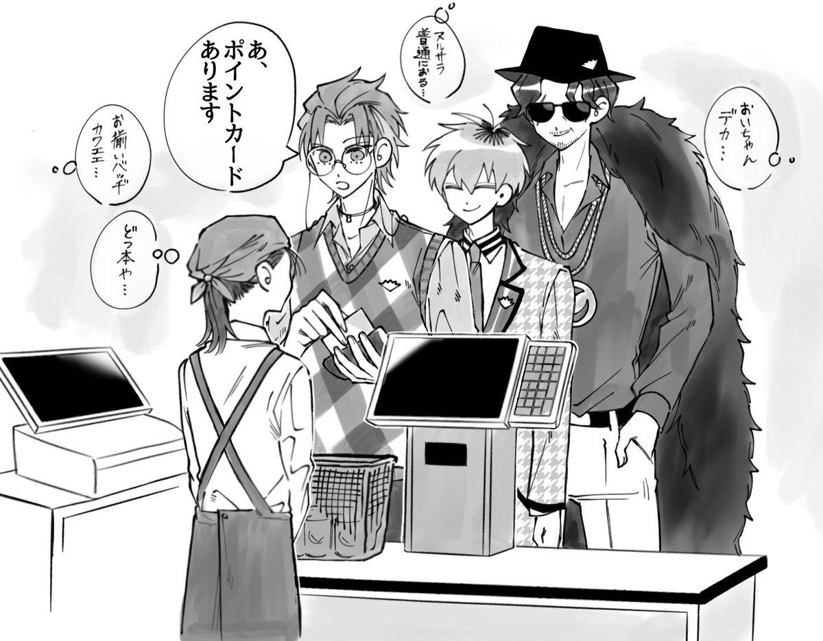 ろしょの買い物に三人でご来店したどつ