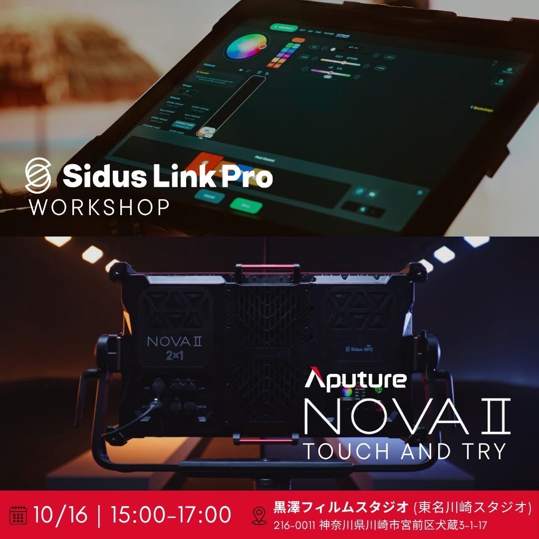 Aputure JP tweet media