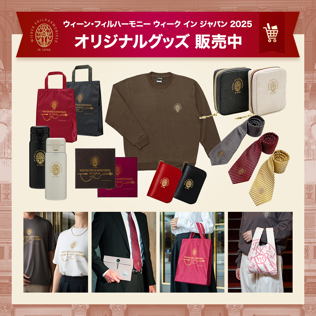 SUNTORY（サントリー） on X