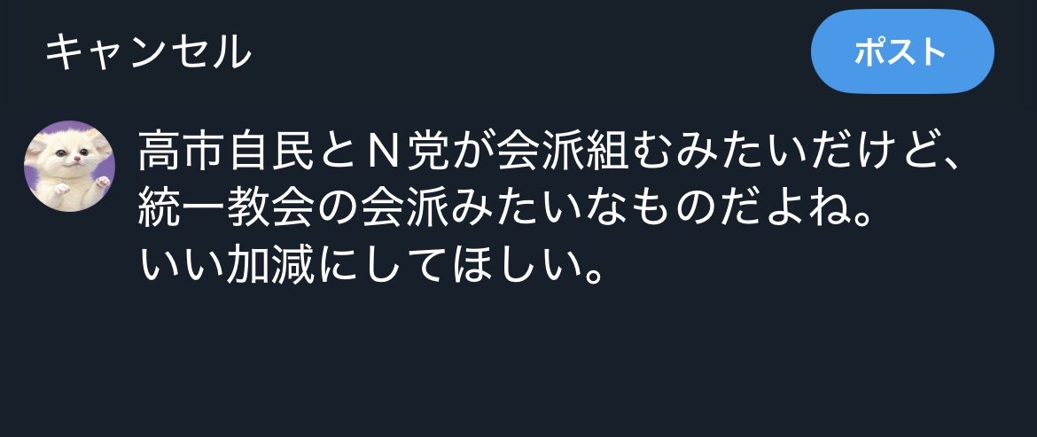 Tweet media one