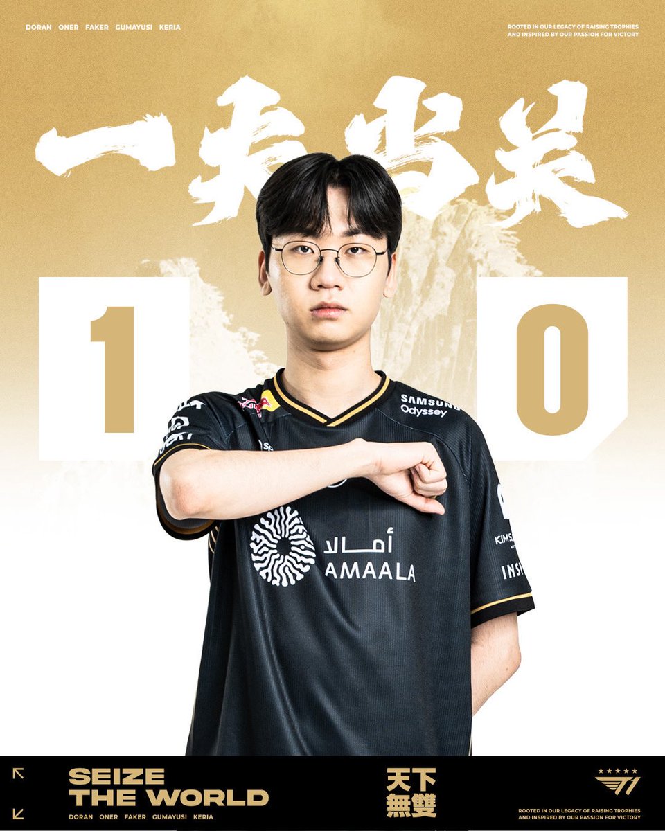 [#Worlds2025 Swiss Stage vs FLY]

1️⃣-0️⃣ for Swiss Stage.

#TogetherAs1