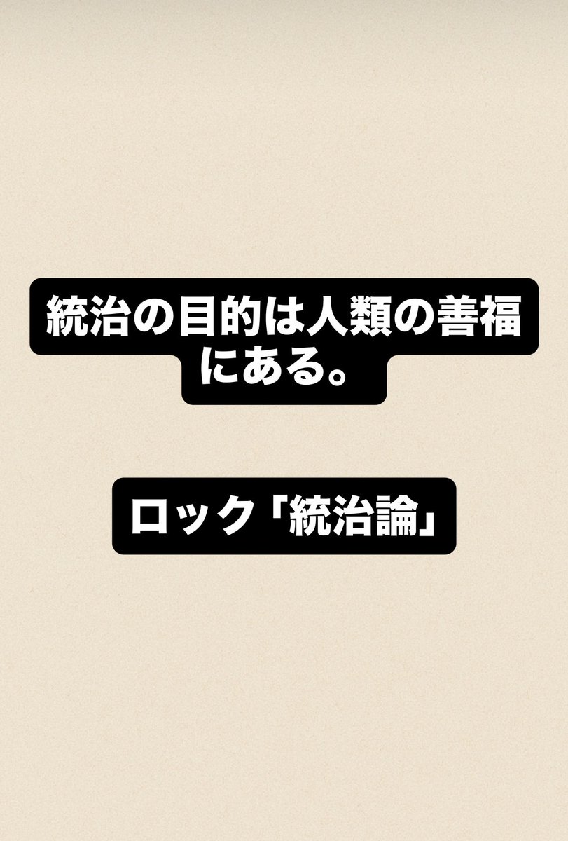 龍谷大学政治学研究会 (@ryudaiseiken) on Twitter photo 