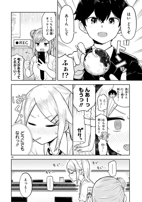 (6/8) 