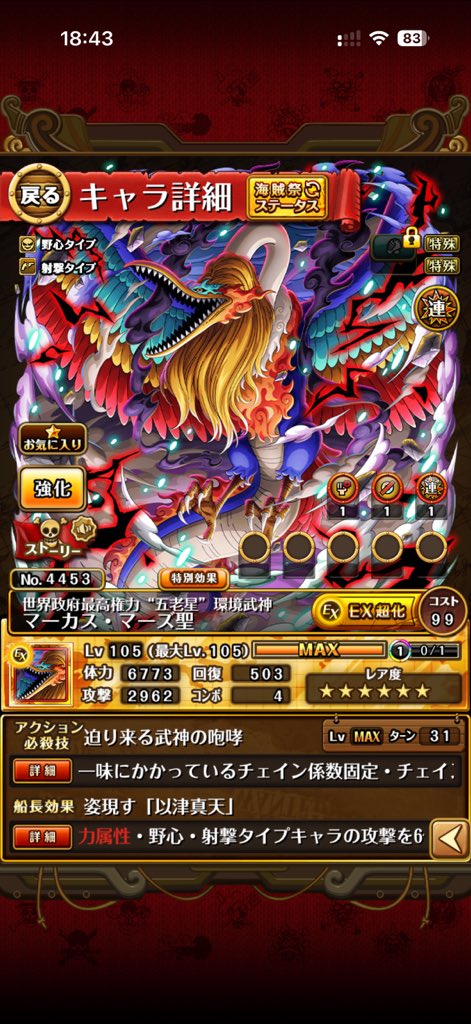 BmsJxt's tweet image. 30連で2枚ともきてくれた！