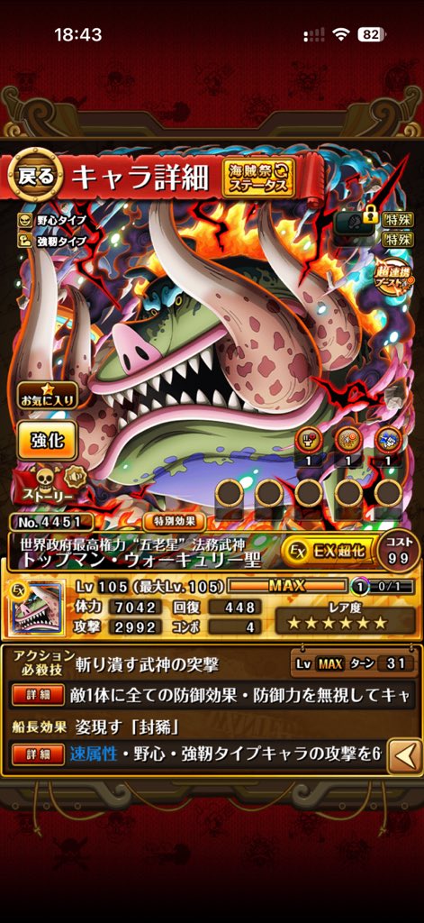 BmsJxt's tweet image. 30連で2枚ともきてくれた！