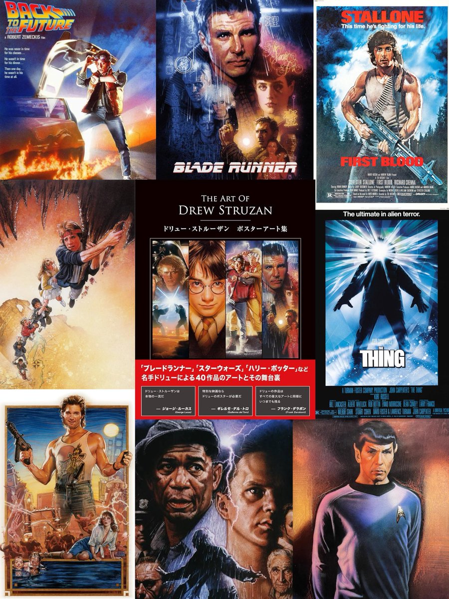 洋画映画ポスター  アトランティック 洋画映画ポスター アトランティック