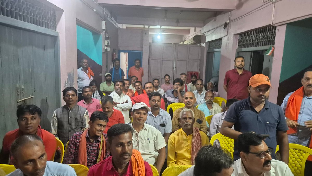 mpjugalkishore's tweet photo. बिहार विधान सभा के चुनावों की दृष्टि से महत्वपूर्ण बैठक।
#SevaParv 
#NDA4Bihar 
#ViksitBharat 
#SevaPakhwada 
#24YearsOfSeva 
@BJP4Bihar
@BJP4JnK @BJP4India https://t.co/V1uet1zcEN