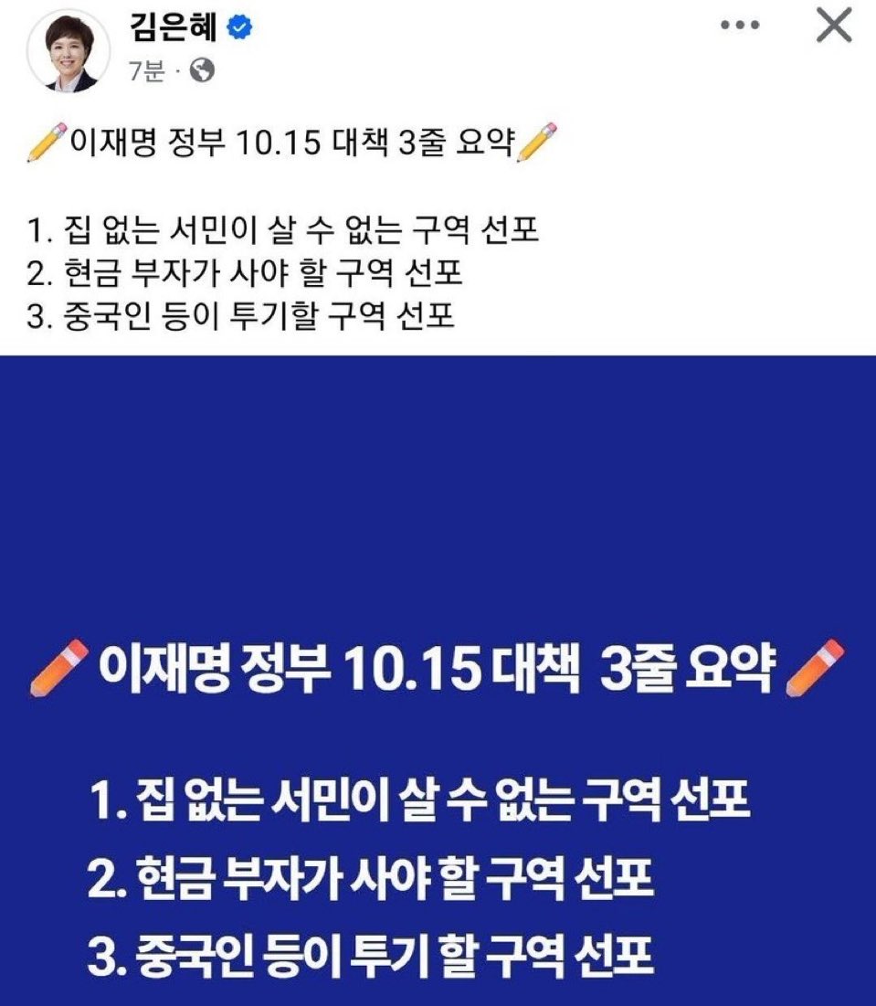 c584637's tweet photo. [짤줍] 이러하다.😩😩😩 https://t.co/VhJu6VDiRN