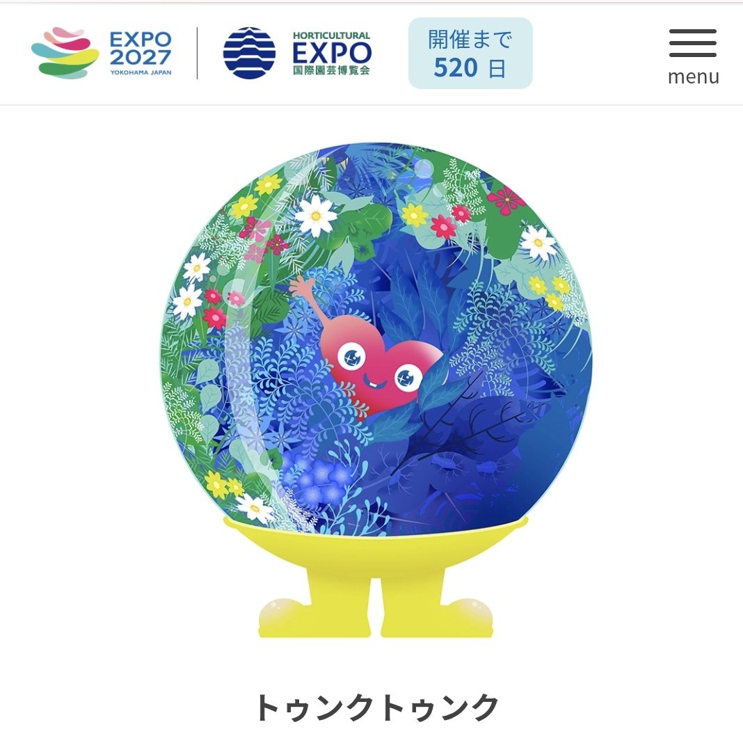 Mayumi MASUI🍀フクプク tweet media