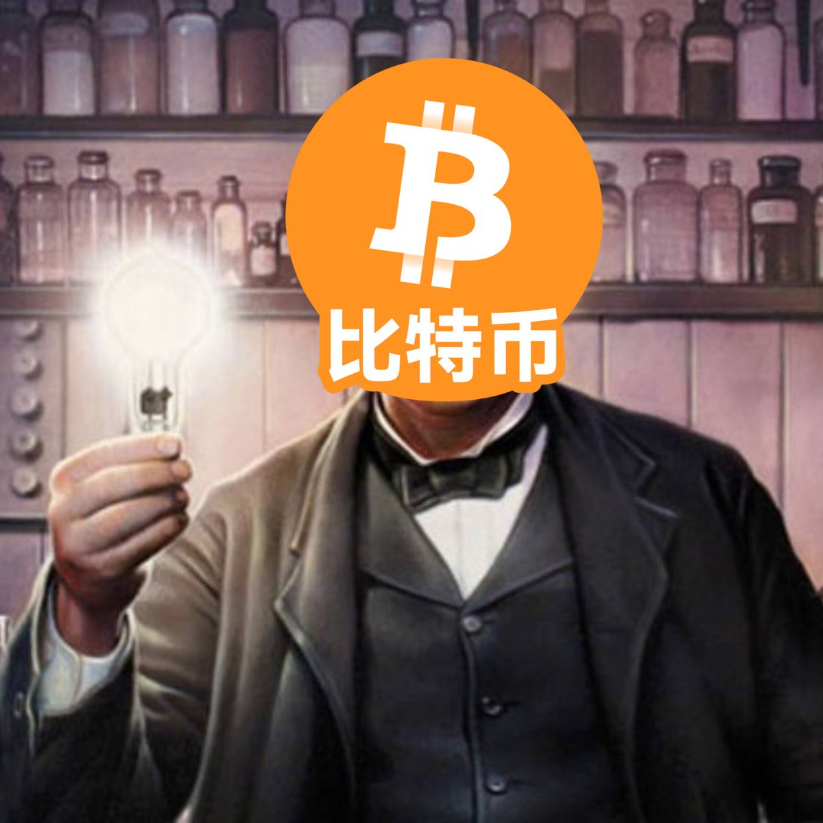 价格涨跌是市场的测试，有人通过，有人放弃 ⏳

而真正的奖励，永远留给那些坚信价值、不畏孤独的“钻石手” 💎

这是一场漫长的游戏，比的不是速度，而是耐力与信念 🔥

—— 比特币先生