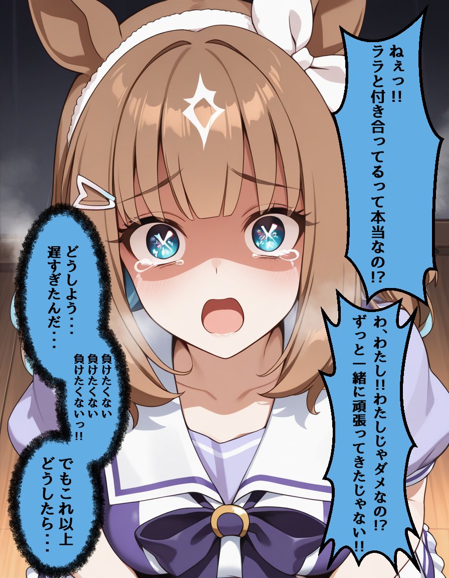 IF No.2 アーモンドアイ