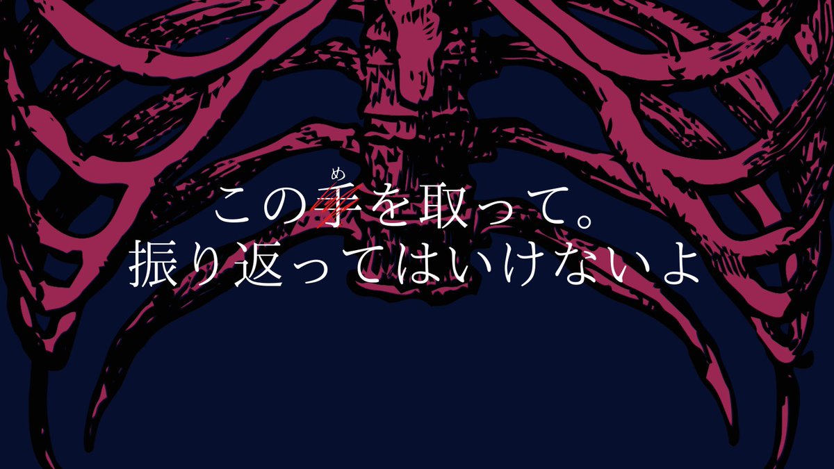 【CoC6th タキサイキアの心臓】

座敷牢×目隠し×話芸

🕯️こんなPC、KPC向け
・和装がしたい！
・話芸をするKPCが見たい！
・相手の目の色がほしい！

——振り返ってはいけないよ。

▼頒布先
 uzuramamemame.booth.pm/items/5859831
 #秋夜長語_第肆夜