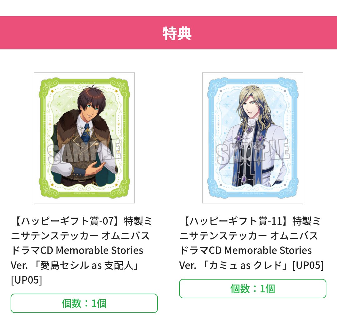 さと@お取引垢 tweet media