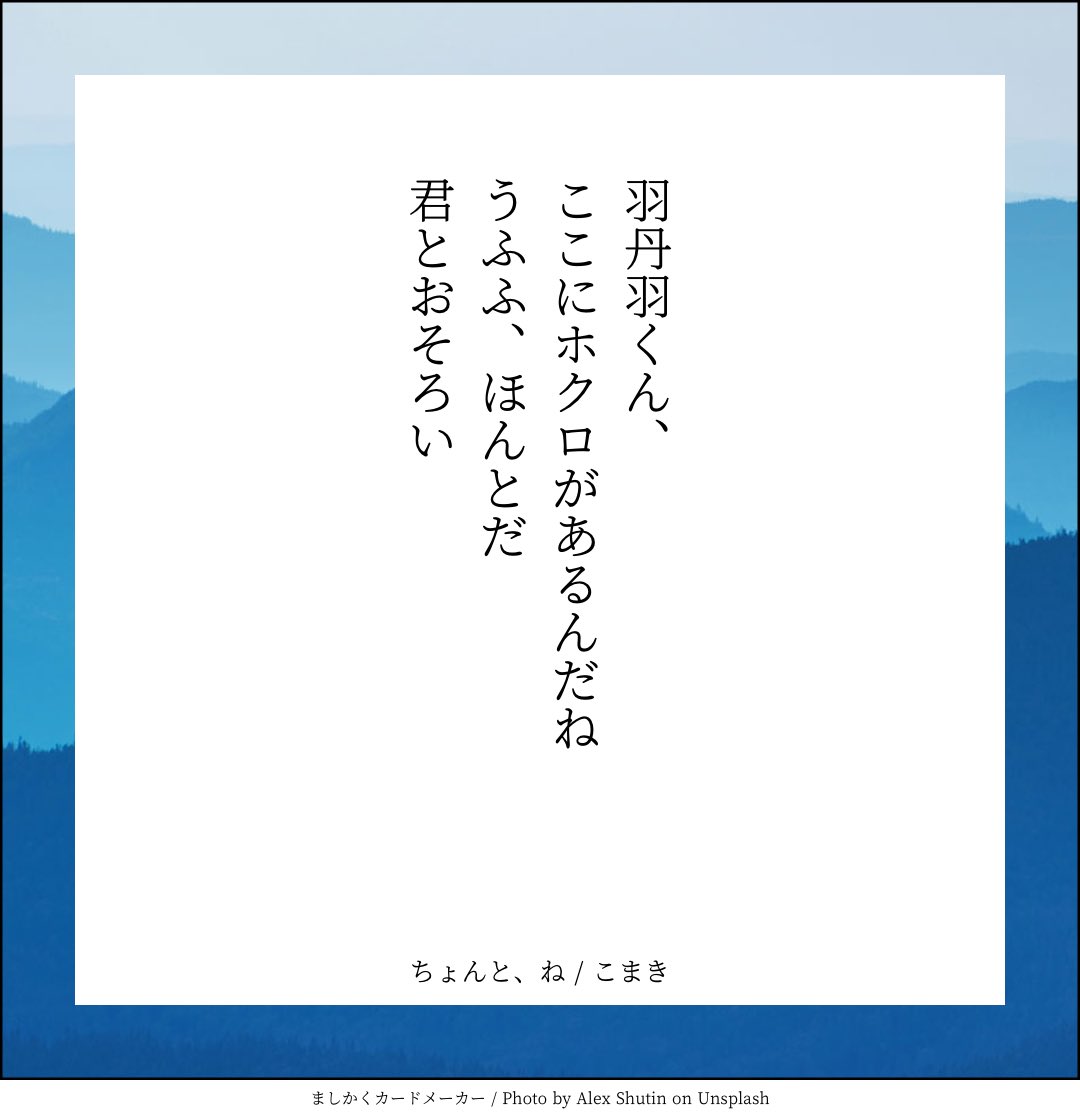 には短歌