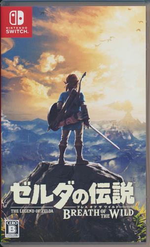 ゼルダの伝説 ブレス オブ ザ ワイルド Nintendo Switch版