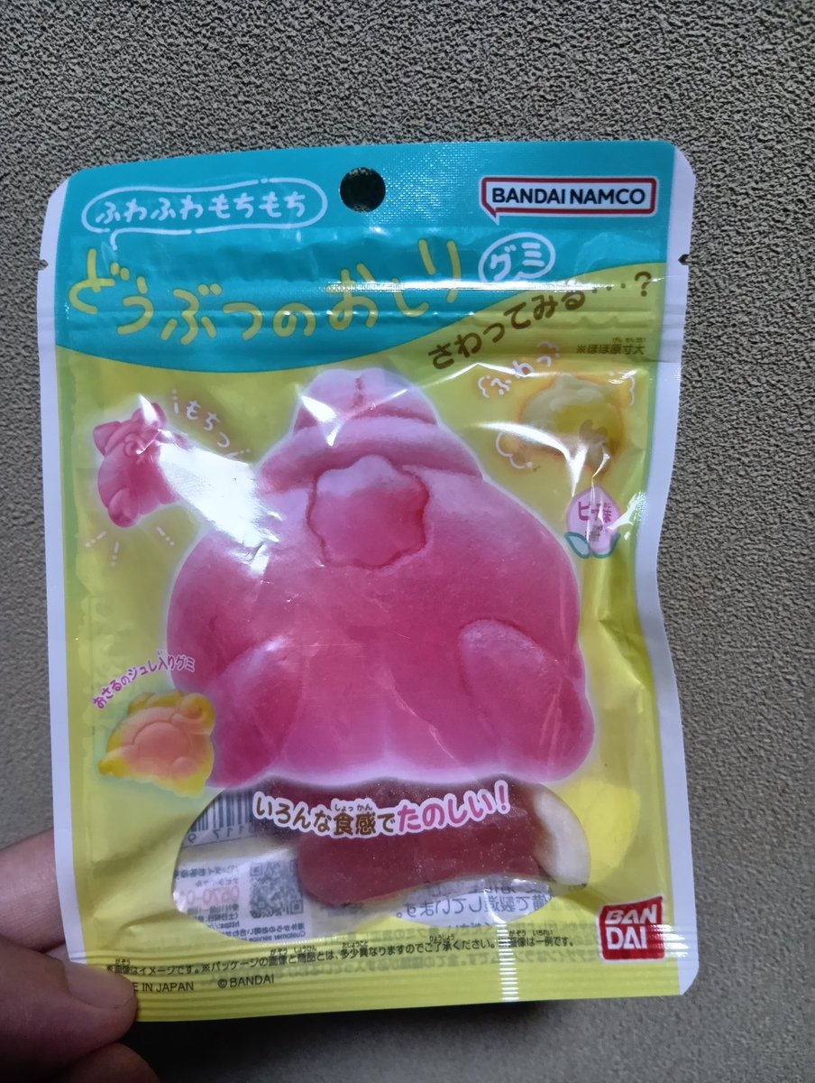 ぷーちゃんVT🔫🐺ヒロアカUR K/D100達成 on X: 