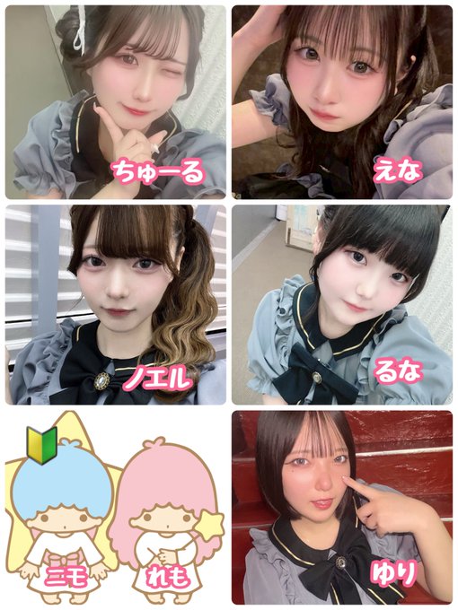 アミュレットのツイート