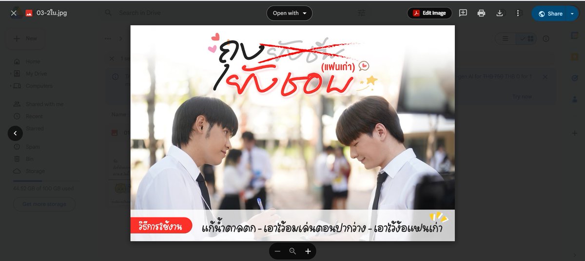 PGS247_'s tweet image. มาเก็บค่าลิขสิทธิ์อย่างเป็นทางการจ่ะ มันโดนเส้นทีมงานละซี๊ 55555555 สามารถจ่ายเป็นค่าแรพเสาปีหน้าทั้งปีได้ หรือถ้าคุณพี่ใจดี โปรดมี 2026 สิงโตคริส ค่ะ แล้วจะไม่คิดค่าลิขสิทธิ์ใดๆจากคุณ แล้วจะทำเดียใหม่ๆไปให้คุณได้เห็นแล้วจับไปใส่ของได้อีก 5555555 — @GMMTV @GmmtvShop
**…