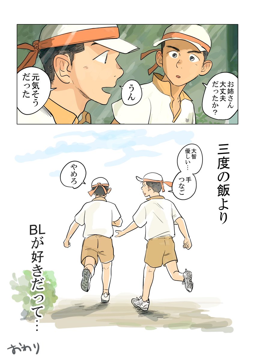 あすかむ (@asu_kam) / Posts / X