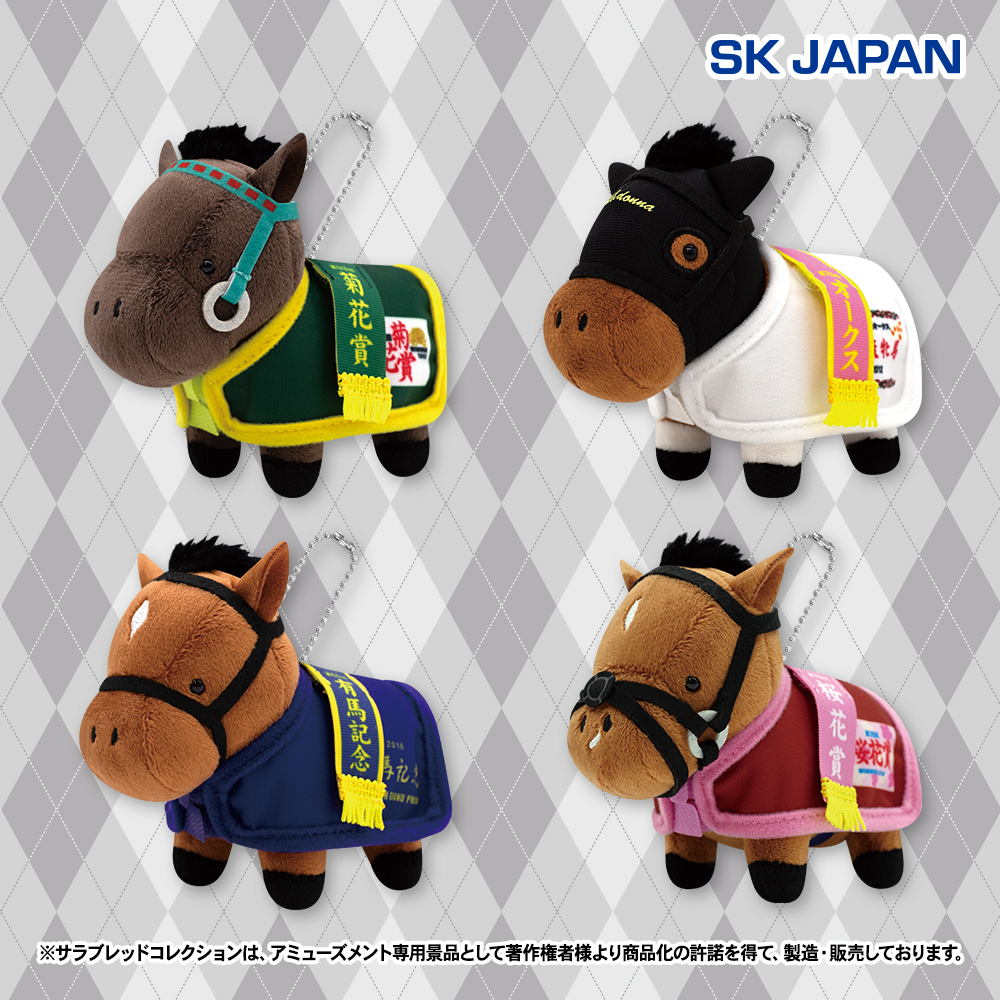 🏇#ラウワンの中の人イチオシプライズ🏇 10月22日(水)より順次 着脱