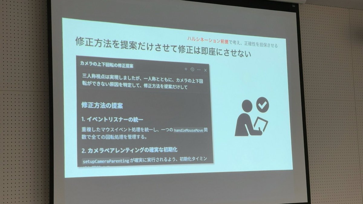 kazzpapa3's tweet image. 正確性の担保のために
・web検索で裏どりさせる
・修正亜で一気にさせず方針のジャッジをする
#CodePanda #AzureTechLab #jawsug #jaguer