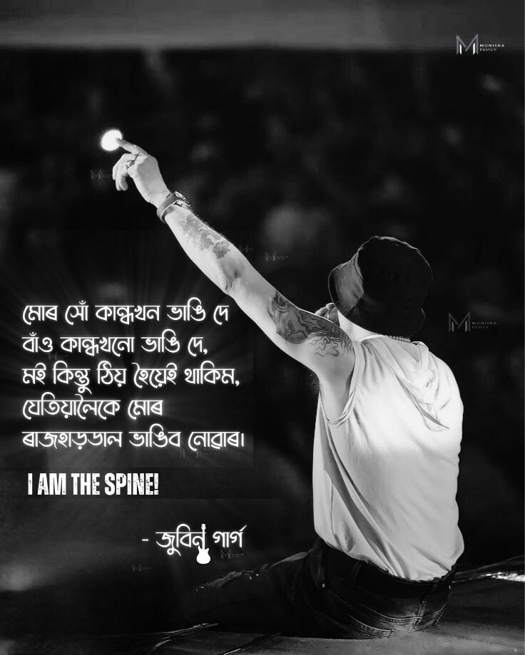 _mon____isha__'s tweet photo. #JusticeForZubeenGarg 
#JusticeForZubeenGarg
#JusticeForZubeenGarg
#JusticeForZubeenGarg 
#JusticeForZubeenGarg
#JusticeForZubeenGarg
#JusticeForZubeenGarg
#JusticeForZubeenGarg
#JusticeForZubeenGarg
#JusticeForZubeenGarg
#JusticeForZubeenGarg
#JusticeForZubeenGarg https://t.co/QvLAuvDtgE