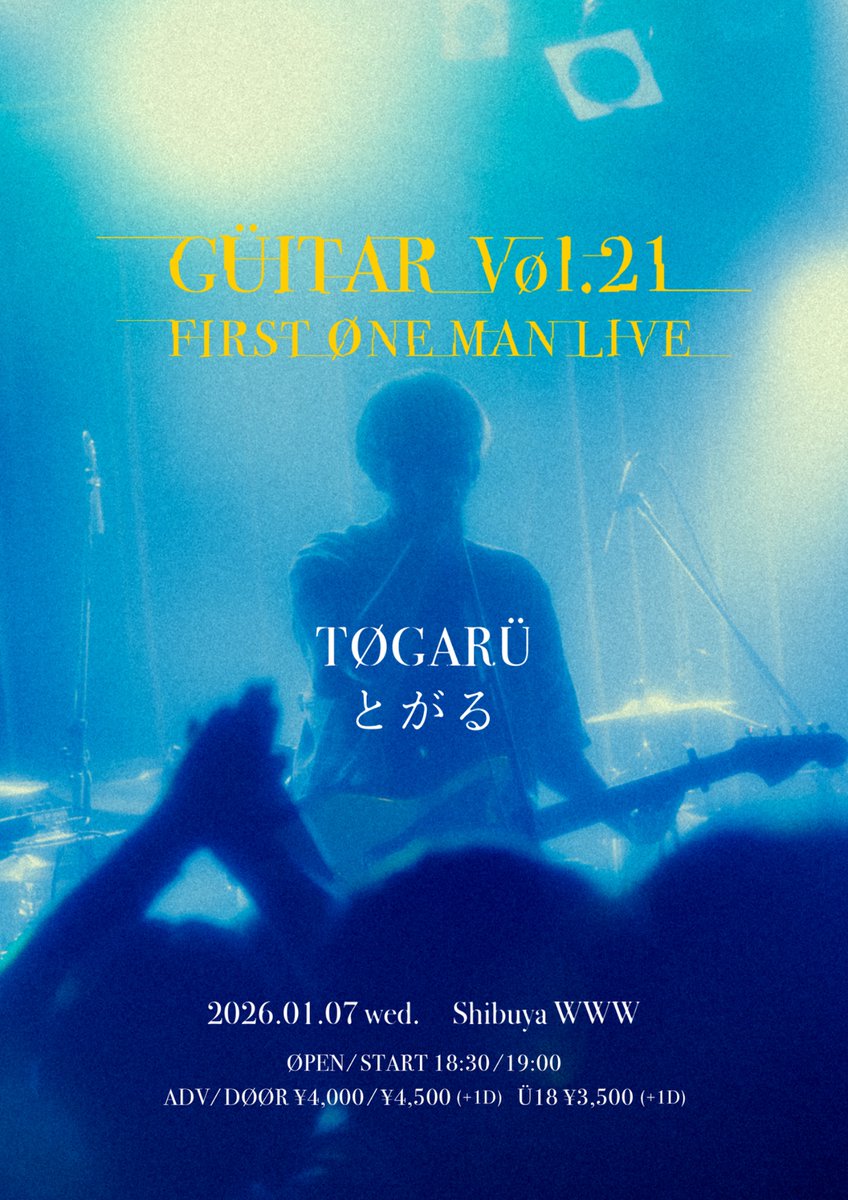 ✳︎ FIRST ØNE MAN LIVE ✳︎

2026.01.07 wed.
渋谷WWW

TØGARÜ pre.
"GÜITAR Vøl.21"

ØPEN/START 18:30/19:00
ADV/DOOR ¥4,000/¥4,500(+1D)
Ü18 ¥3,500(+1D)

w/
とがる

✳︎ TICKET ✳︎
eplus.jp/guitar21