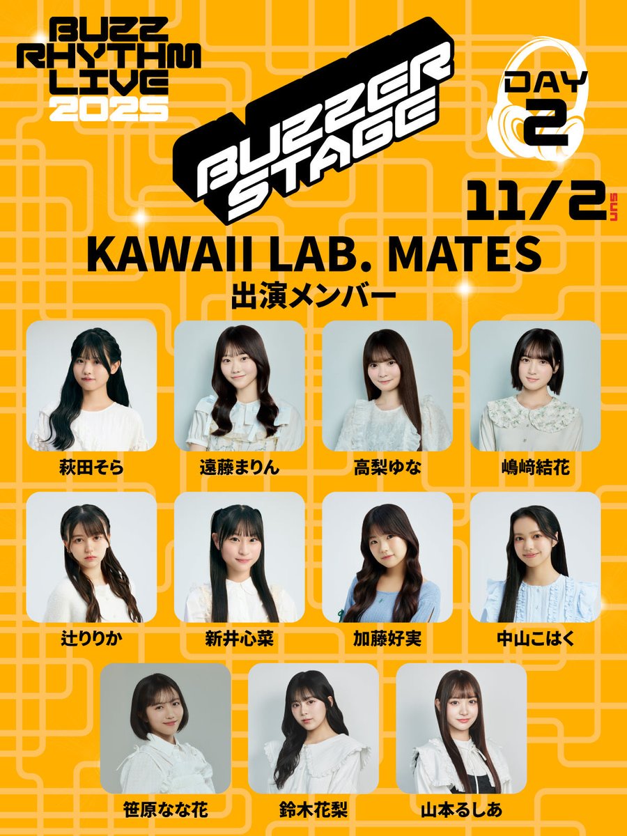 🤍✨カワラボメイツ 出演メンバー✨🤍 11/2(⽇) 『 バズリズム LIVE