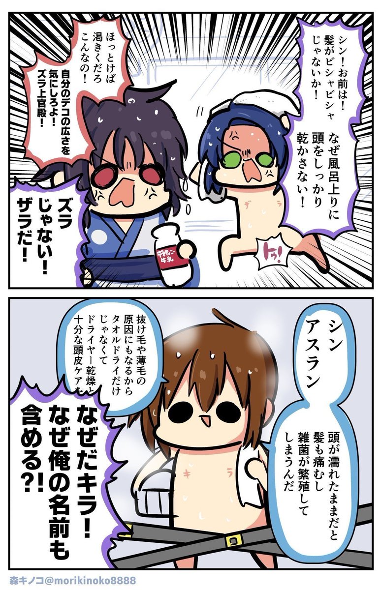 #ガンダムSEEDFREEDOM 